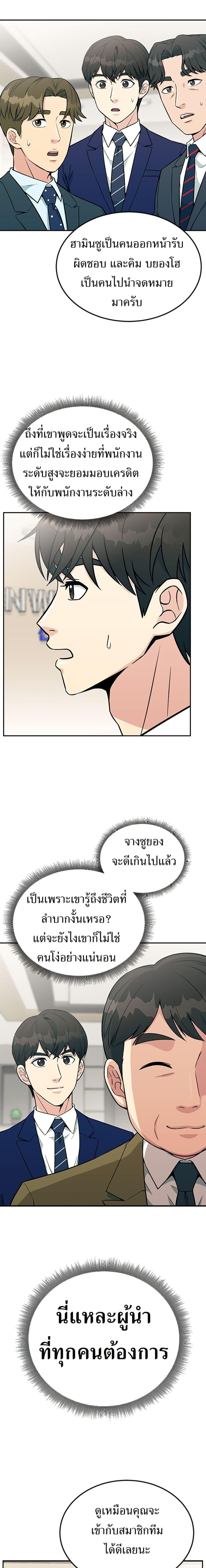 Manga-lc-com อ่านมังงะ อ่านการ์ตูน ออนไลน์ ฟรี Reincarnated as a New Employee ตอนที่ 1 2 3 4 5 6 7 8 9 10 11 12 13 14 ฟรี ไม่มีโฆษณา Manga-lc - อ่าน มังงะ อ่าน การ์ตูน ออนไลน์ อ่านมังงะ ฟรี