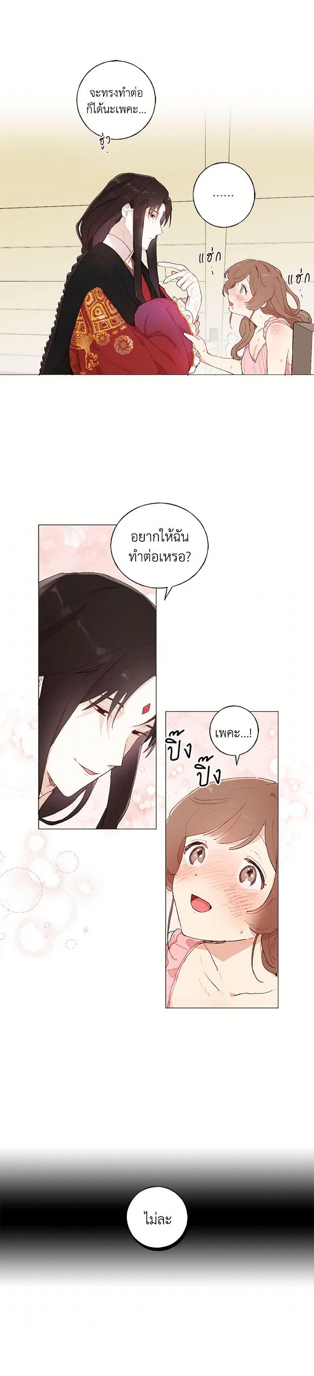 Manga-lc-com อ่านมังงะ อ่านการ์ตูน ออนไลน์ ฟรี My Teacher Has Chosen My Husband Candidates ตอนที่ 1 2 3 4 5 6 7 8 9 10 11 12 13 14 ฟรี ไม่มีโฆษณา Manga-lc - อ่าน มังงะ อ่าน การ์ตูน ออนไลน์ อ่านมังงะ ฟรี