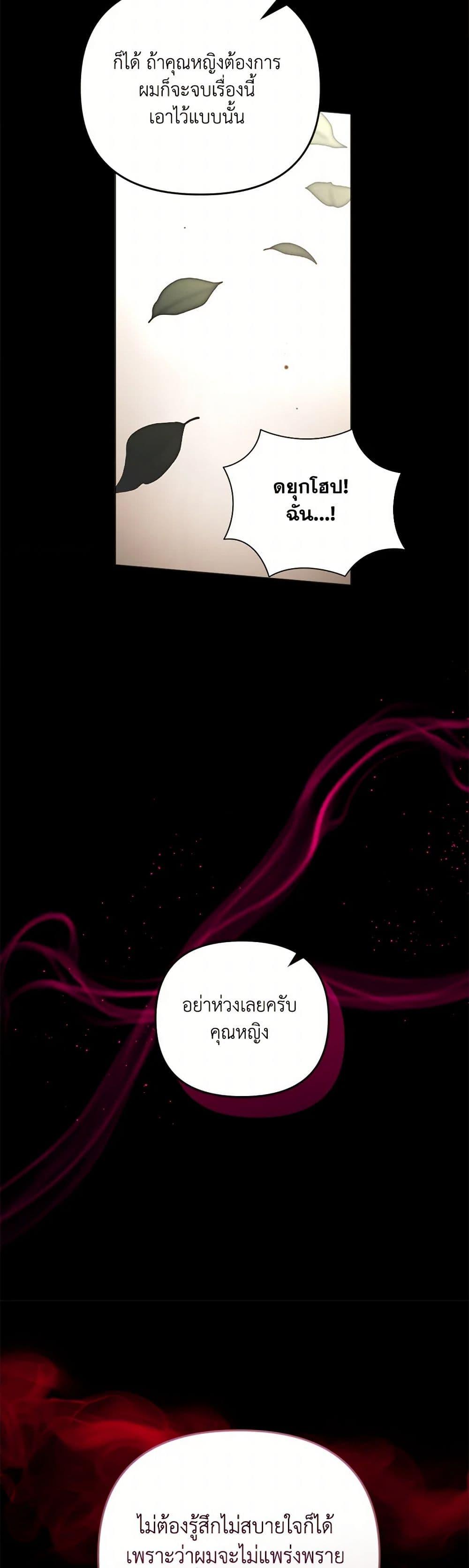 Manga-lc-com อ่านมังงะ อ่านการ์ตูน ออนไลน์ ฟรี You Awakened while I Was Dead ตอนที่ 1 2 3 4 5 6 7 8 9 10 11 12 13 14 ฟรี ไม่มีโฆษณา Manga-lc - อ่าน มังงะ อ่าน การ์ตูน ออนไลน์ อ่านมังงะ ฟรี