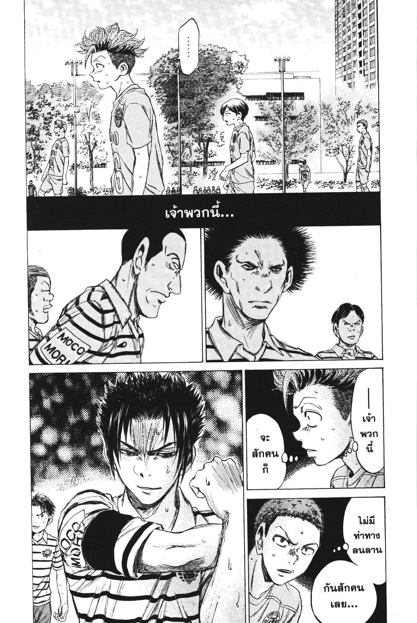 Manga-lc-com อ่านมังงะ อ่านการ์ตูน ออนไลน์ ฟรี Ao Ashi แข้งเด็กหัวใจนักสู้ ตอนที่ 1 2 3 4 5 6 7 8 9 10 11 12 13 14 ฟรี ไม่มีโฆษณา Manga-lc - อ่าน มังงะ อ่าน การ์ตูน ออนไลน์ อ่านมังงะ ฟรี