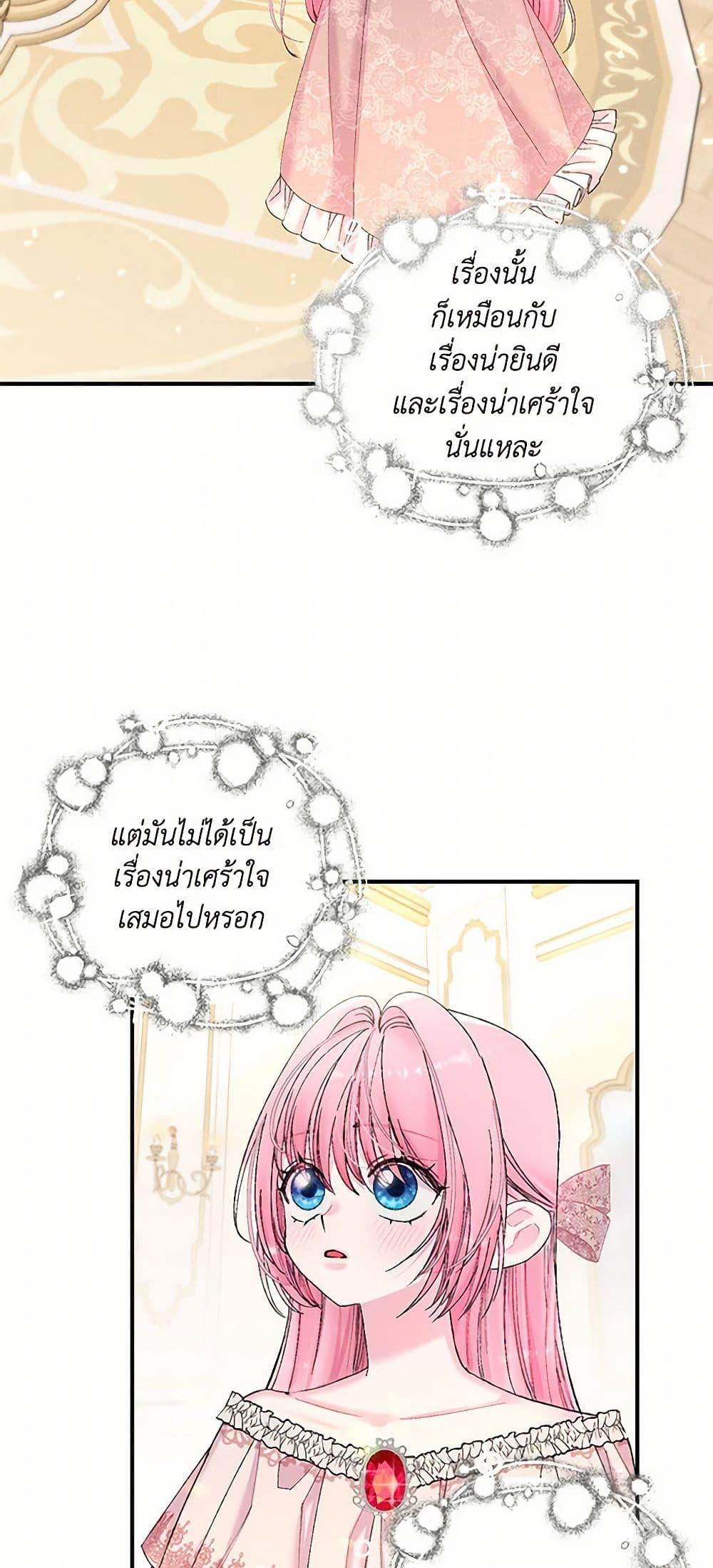 Manga-lc-com อ่านมังงะ อ่านการ์ตูน ออนไลน์ ฟรี Our Little Empress ตอนที่ 1 2 3 4 5 6 7 8 9 10 11 12 13 14 ฟรี ไม่มีโฆษณา Manga-lc - อ่าน มังงะ อ่าน การ์ตูน ออนไลน์ อ่านมังงะ ฟรี