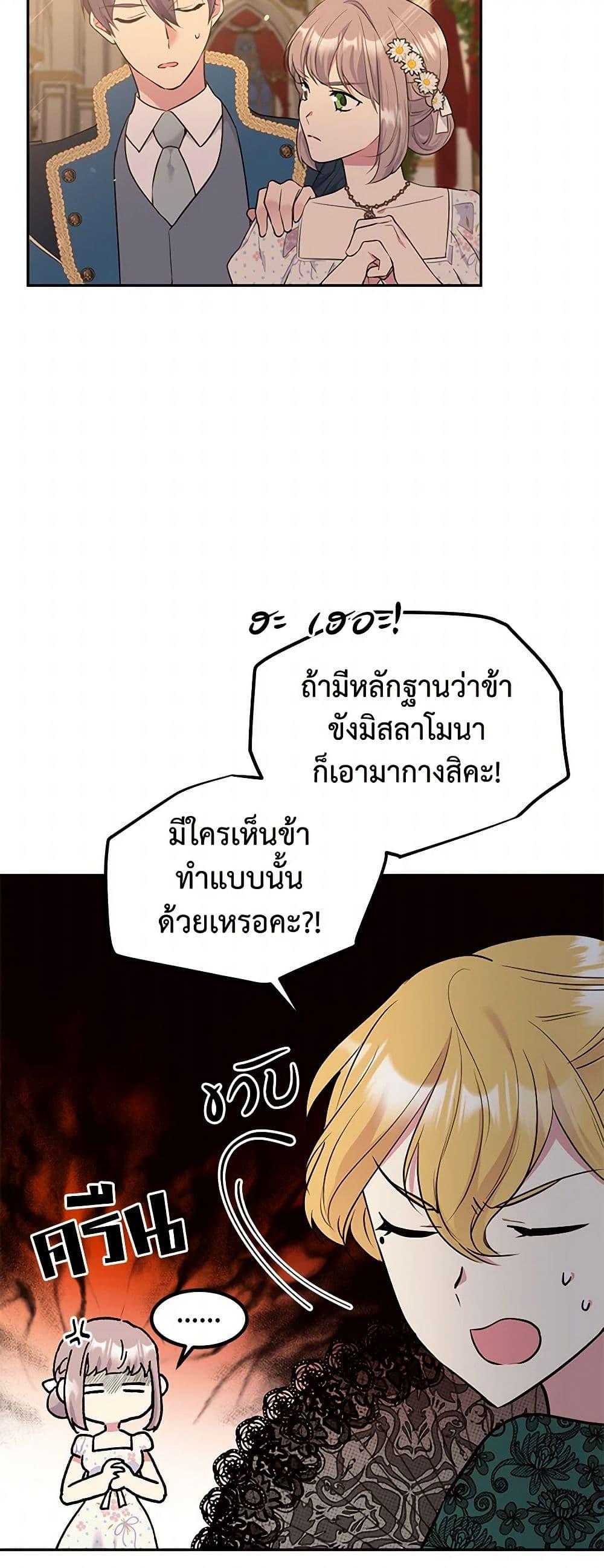 Manga-lc-com อ่านมังงะ อ่านการ์ตูน ออนไลน์ ฟรี My Goal is to Live a Long ตอนที่ 1 2 3 4 5 6 7 8 9 10 11 12 13 14 ฟรี ไม่มีโฆษณา Manga-lc - อ่าน มังงะ อ่าน การ์ตูน ออนไลน์ อ่านมังงะ ฟรี