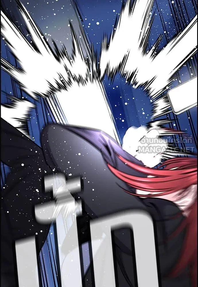 การศึกษาที่แท้จริง ตอนที่ 208 รูปที่ 123