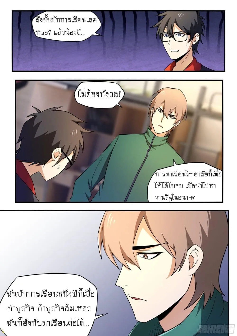 Manga-lc-com อ่านมังงะ อ่านการ์ตูน ออนไลน์ ฟรี I’m A Tycoon In The Other World ตอนที่ 1 2 3 4 5 6 7 8 9 10 11 12 13 14 ฟรี ไม่มีโฆษณา Manga-lc - อ่าน มังงะ อ่าน การ์ตูน ออนไลน์ อ่านมังงะ ฟรี