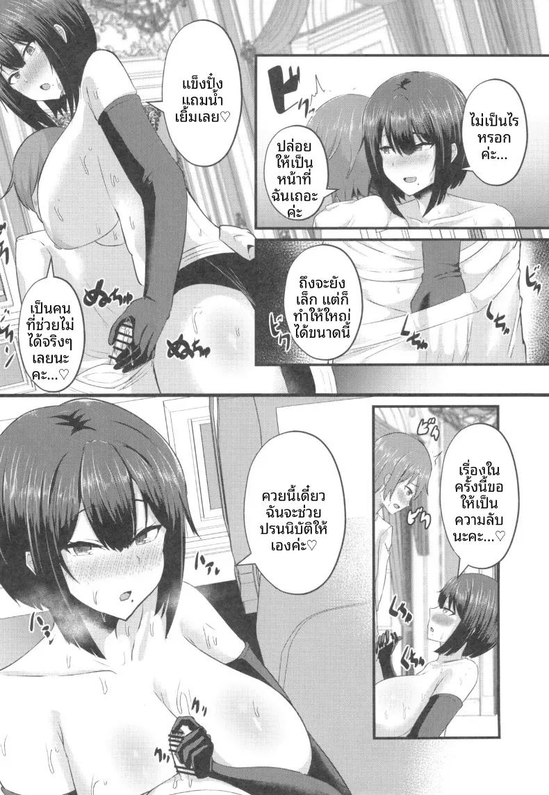 Doujin-Lc- อ่าน โดจิน มังฮวา เกาหลี ญี่ปุ่น จีน แปลไทย ความยิ่งใหญ่ที่่ซ่อนไว้ (Varios) ตอนที่ 1 2 3 4 5 6 7 8 9 10 11 12 13 14 ฟรี ไม่มีโฆษณา อ่าน โดจิน Manhwa เกาหลี ญี่ปุ่น จีน เรามีครบ คัดมาให้เน้นๆ โดจิน 18+ รับประกันความฟินโดย  Doujin Lc