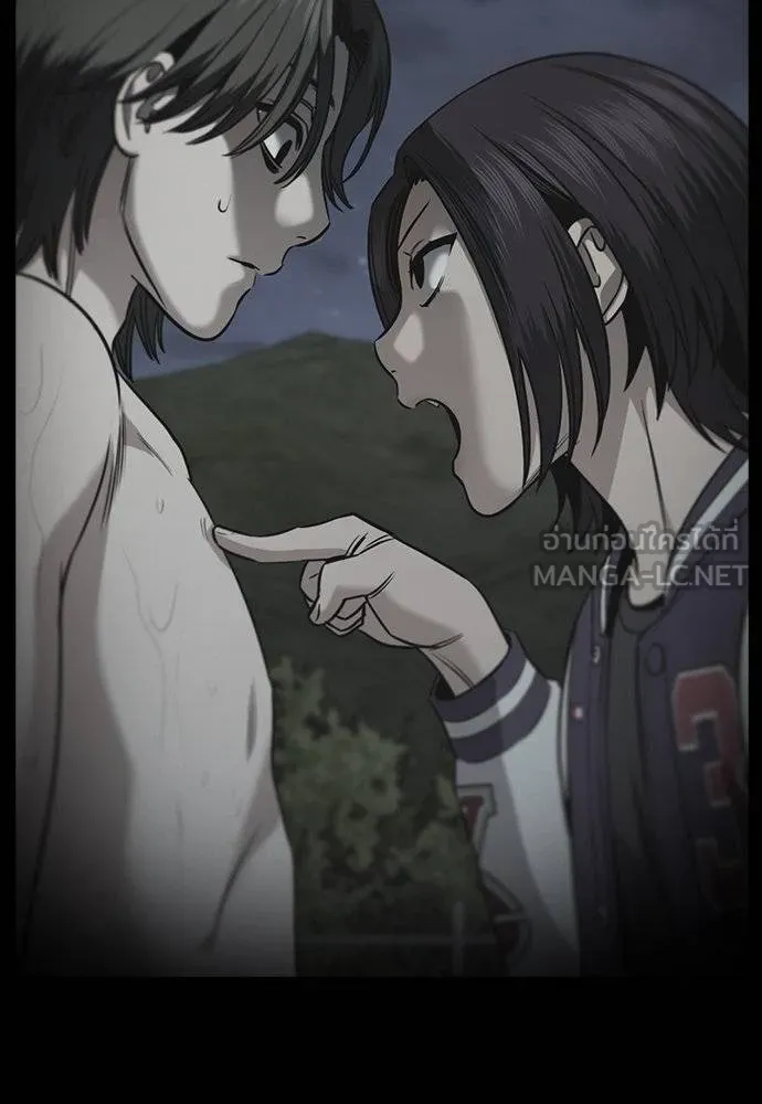 การศึกษาที่แท้จริง ตอนที่ 185 รูปที่ 76