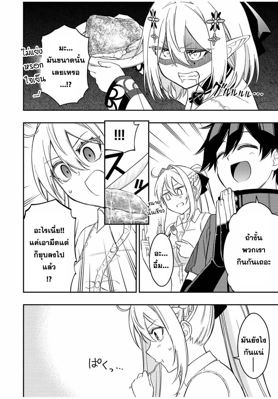 Manga-lc-com อ่านมังงะ อ่านการ์ตูน ออนไลน์ ฟรี Rettoujin no Maken Tsukai ตอนที่ 1 2 3 4 5 6 7 8 9 10 11 12 13 14 ฟรี ไม่มีโฆษณา Manga-lc - อ่าน มังงะ อ่าน การ์ตูน ออนไลน์ อ่านมังงะ ฟรี