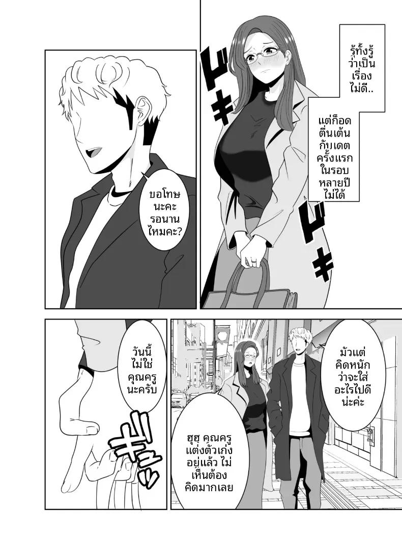 Doujin-Lc- อ่าน โดจิน มังฮวา เกาหลี ญี่ปุ่น จีน แปลไทย เเม่ดันไปตกหลุมรักของครูสอนพิเศษ ตอนที่ 1 2 3 4 5 6 7 8 9 10 11 12 13 14 ฟรี ไม่มีโฆษณา อ่าน โดจิน Manhwa เกาหลี ญี่ปุ่น จีน เรามีครบ คัดมาให้เน้นๆ โดจิน 18+ รับประกันความฟินโดย  Doujin Lc