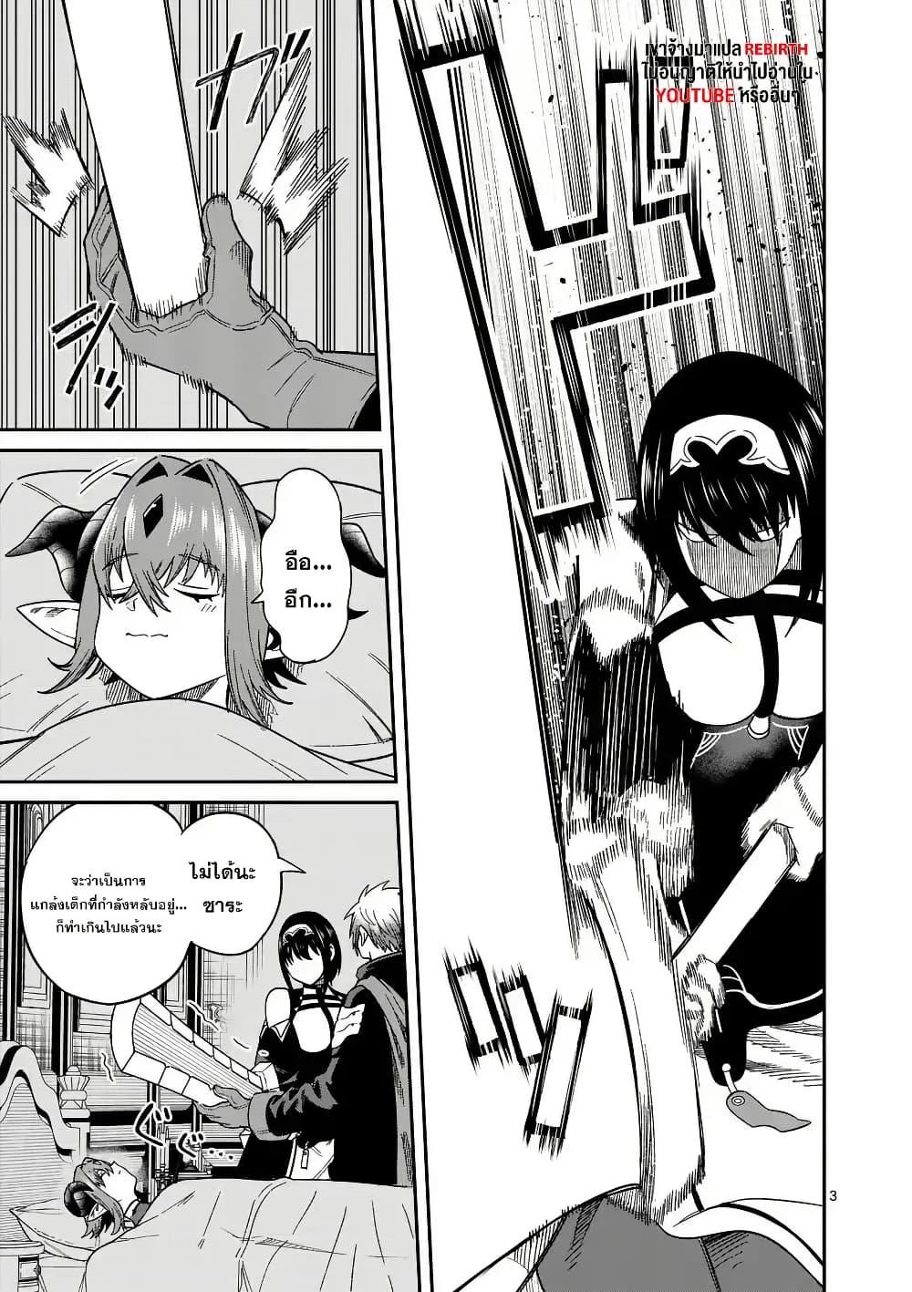 Manga-lc-com อ่านมังงะ อ่านการ์ตูน ออนไลน์ ฟรี Power-Hara Genkai Yuusha, Maougun kara Koutaiguu de Scout sareru – Yuusha Ranking 1-i na no ni Tedori ga Gomi sugite Seikatsu Dekimasen ตอนที่ 1 2 3 4 5 6 7 8 9 10 11 12 13 14 ฟรี ไม่มีโฆษณา Manga-lc - อ่าน มังงะ อ่าน การ์ตูน ออนไลน์ อ่านมังงะ ฟรี