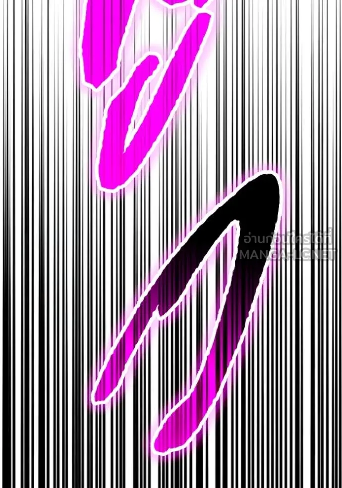 ราชินีจอมมาร ตอนที่ 81 รูปที่ 121