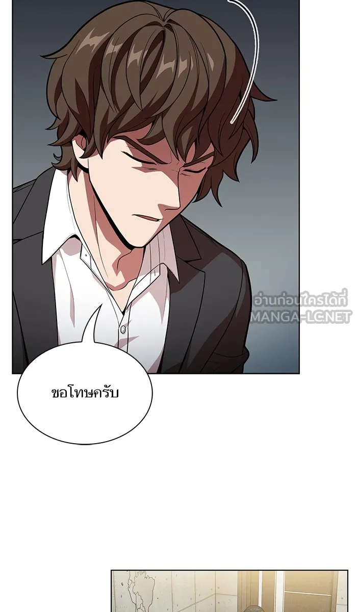 ผู้เล่นขั้นเทพแห่งหอคอยฝึกสอน ตอนที่ 19 รูปที่ 9