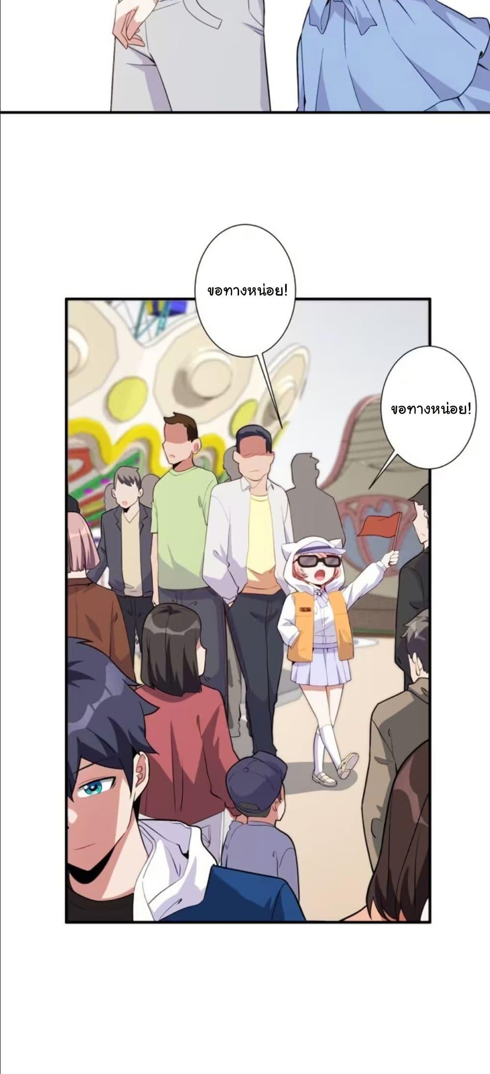 Manga-lc-com อ่านมังงะ อ่านการ์ตูน ออนไลน์ ฟรี Dating save The world ตอนที่ 1 2 3 4 5 6 7 8 9 10 11 12 13 14 ฟรี ไม่มีโฆษณา Manga-lc - อ่าน มังงะ อ่าน การ์ตูน ออนไลน์ อ่านมังงะ ฟรี