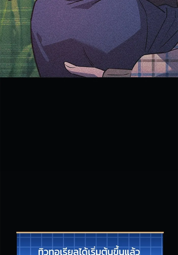 สัปดาห์นี้งดอัปตอนใหม่ ตอนที่ 95 รูปที่ 52