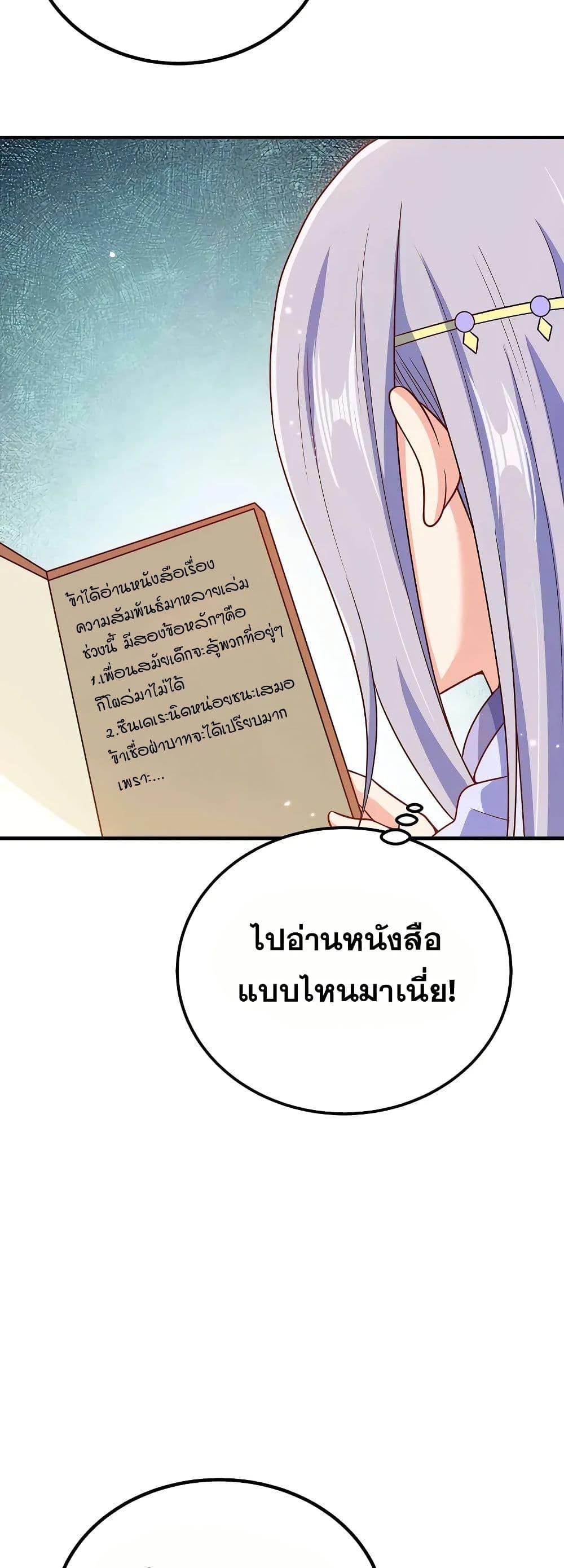 Manga-lc-com อ่านมังงะ อ่านการ์ตูน ออนไลน์ ฟรี My Wife is Actually the Future Tyrant Empress ตอนที่ 1 2 3 4 5 6 7 8 9 10 11 12 13 14 ฟรี ไม่มีโฆษณา Manga-lc - อ่าน มังงะ อ่าน การ์ตูน ออนไลน์ อ่านมังงะ ฟรี