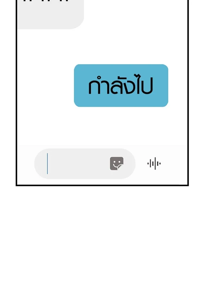 พลิกชะตาคว้าไอเทมระดับเทพ ตอนที่ 4 รูปที่ 176