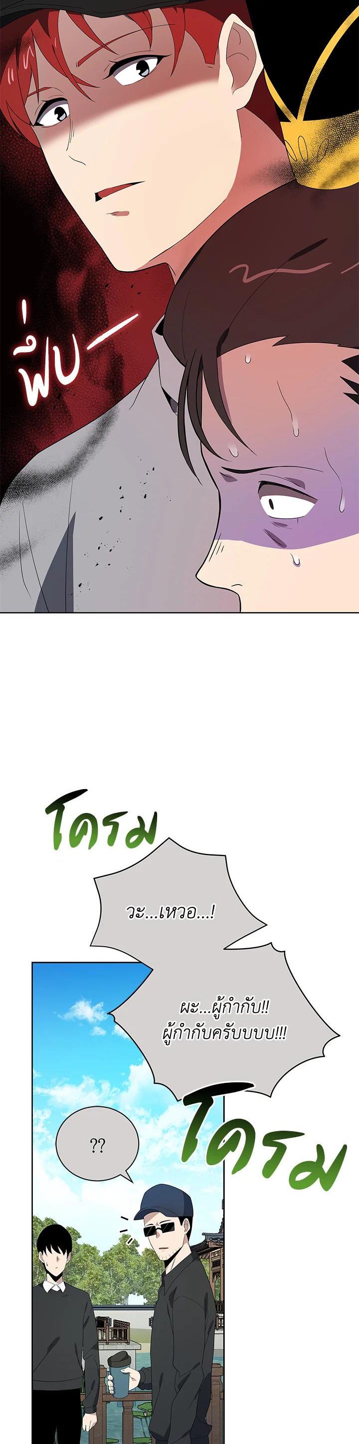 Manga-lc-com อ่านมังงะ อ่านการ์ตูน ออนไลน์ ฟรี The Descent of the Demonic Master ตอนที่ 1 2 3 4 5 6 7 8 9 10 11 12 13 14 ฟรี ไม่มีโฆษณา Manga-lc - อ่าน มังงะ อ่าน การ์ตูน ออนไลน์ อ่านมังงะ ฟรี