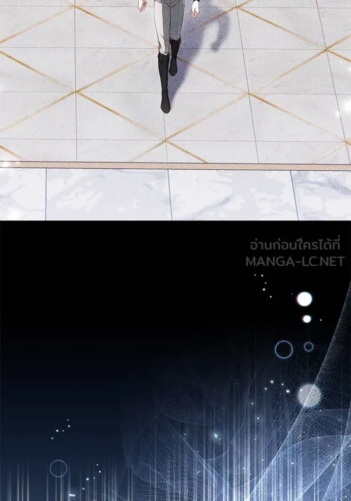 เจ้าสาวอัคนีดำ ตอนที่ 86 รูปที่ 131