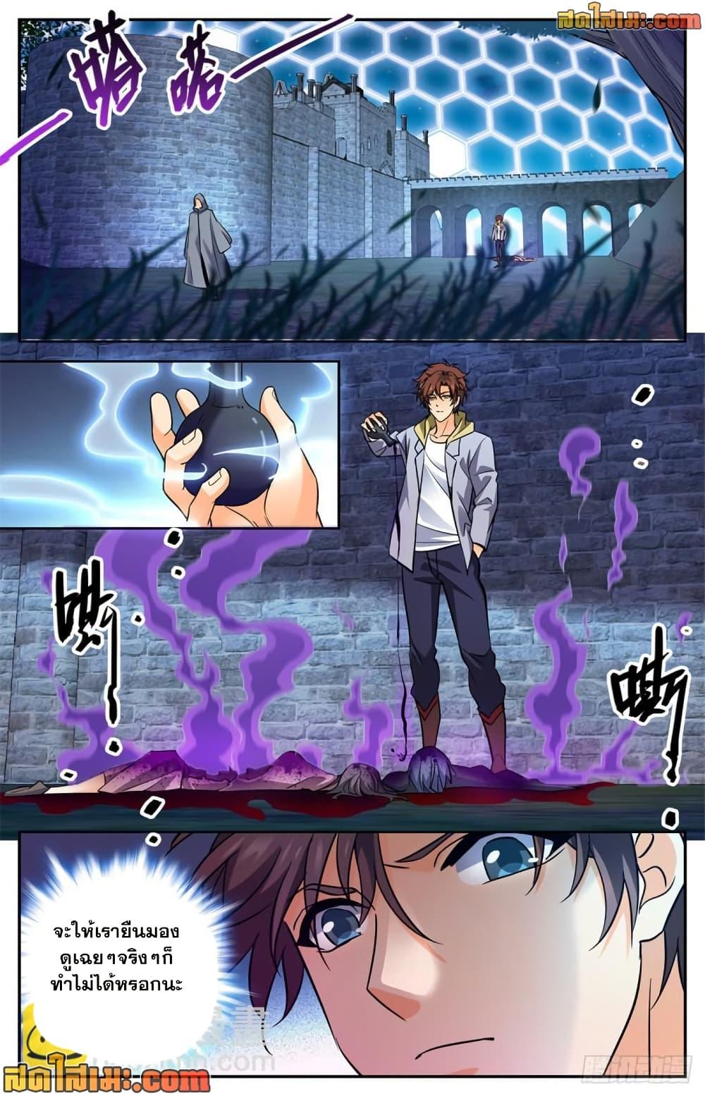 Manga-lc-com อ่านมังงะ อ่านการ์ตูน ออนไลน์ ฟรี Versatile Mage จอมเวทย์เต็มพิกัด ตอนที่ 1 2 3 4 5 6 7 8 9 10 11 12 13 14 ฟรี ไม่มีโฆษณา Manga-lc - อ่าน มังงะ อ่าน การ์ตูน ออนไลน์ อ่านมังงะ ฟรี