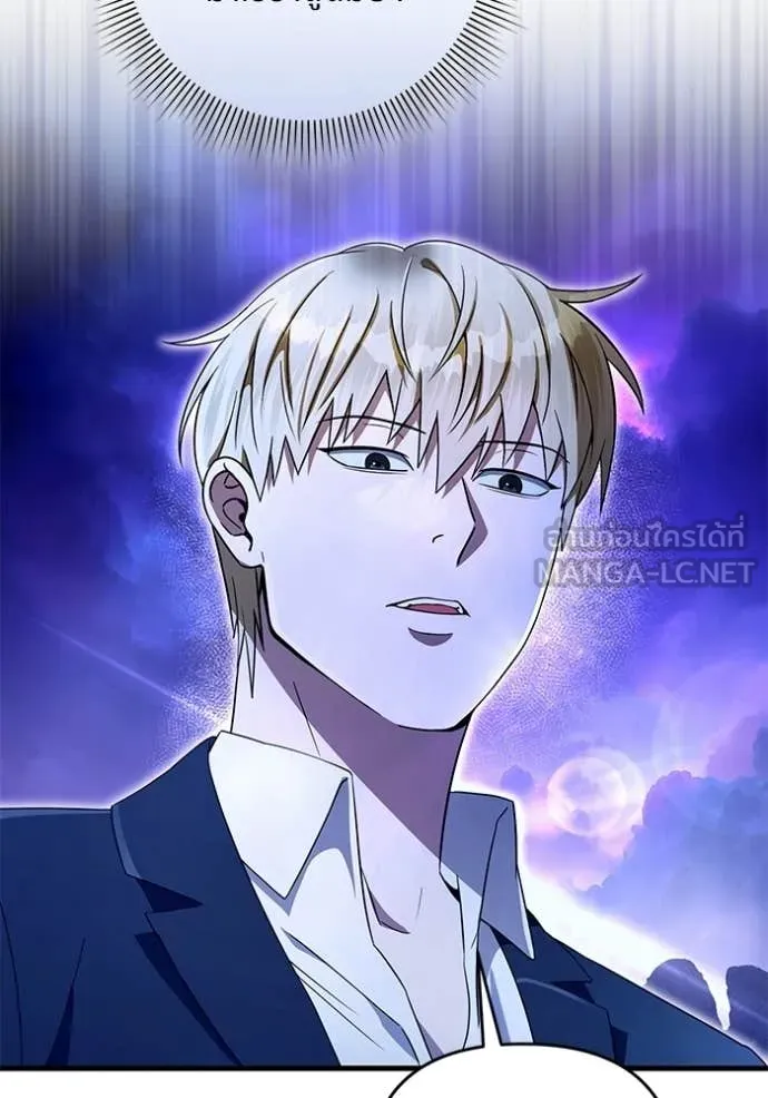 เชื่อเถอะ ฉันเป็นฮัน ตอนที่ 69 รูปที่ 94