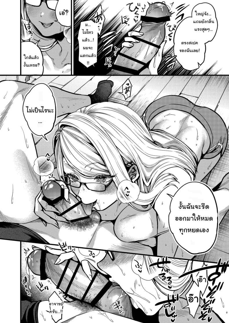 Doujin-Lc- อ่าน โดจิน มังฮวา เกาหลี ญี่ปุ่น จีน แปลไทย อยากช่วยจริงๆเหรอ (Kibi Anmitsu) ตอนที่ 1 2 3 4 5 6 7 8 9 10 11 12 13 14 ฟรี ไม่มีโฆษณา อ่าน โดจิน Manhwa เกาหลี ญี่ปุ่น จีน เรามีครบ คัดมาให้เน้นๆ โดจิน 18+ รับประกันความฟินโดย  Doujin Lc
