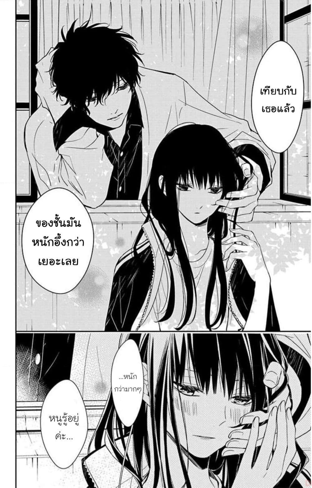 Manga-lc-com อ่านมังงะ อ่านการ์ตูน ออนไลน์ ฟรี Tsuiraku JK to Haijin Kyoushi ตอนที่ 1 2 3 4 5 6 7 8 9 10 11 12 13 14 ฟรี ไม่มีโฆษณา Manga-lc - อ่าน มังงะ อ่าน การ์ตูน ออนไลน์ อ่านมังงะ ฟรี