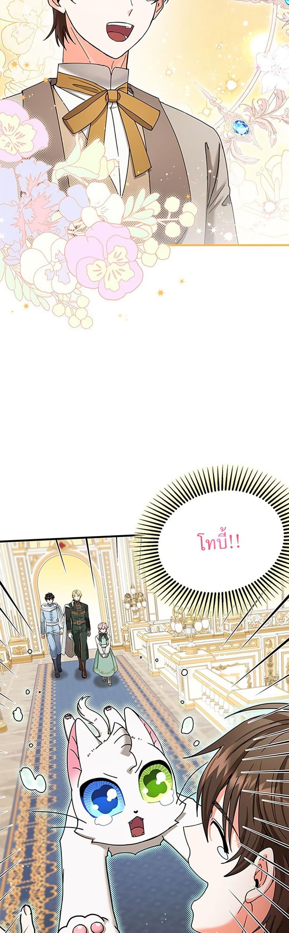 Manga-lc-com อ่านมังงะ อ่านการ์ตูน ออนไลน์ ฟรี I Became the Emperor’s Cat ตอนที่ 1 2 3 4 5 6 7 8 9 10 11 12 13 14 ฟรี ไม่มีโฆษณา Manga-lc - อ่าน มังงะ อ่าน การ์ตูน ออนไลน์ อ่านมังงะ ฟรี