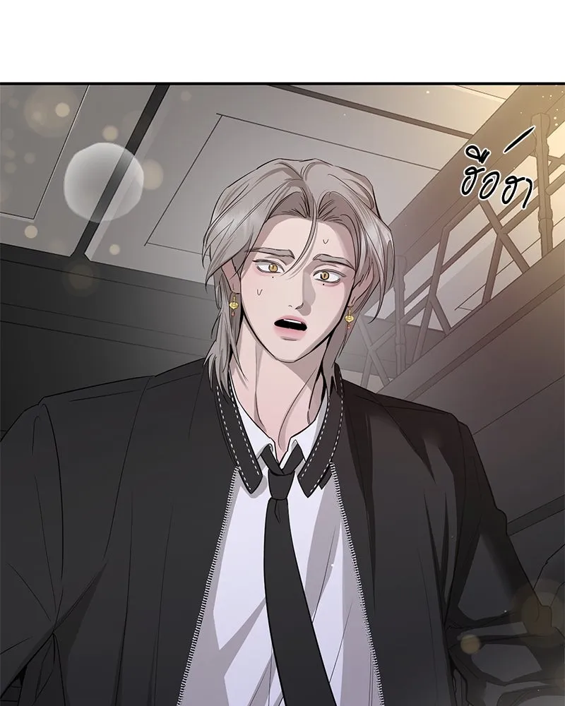 ตำนานเทพธิดาตกสวรรค์ ตอนที่ 66 รูปที่ 64