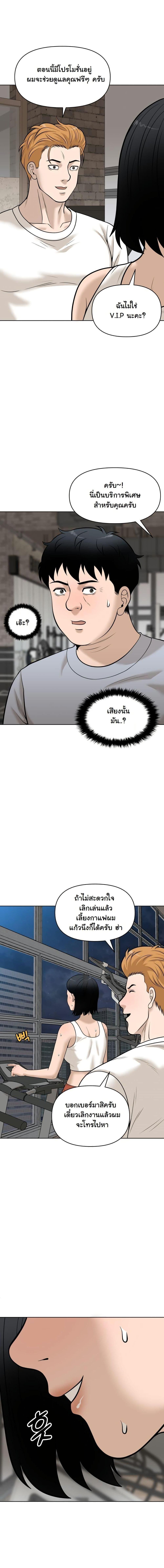 Manga-lc-com อ่านมังงะ อ่านการ์ตูน ออนไลน์ ฟรี Around Forty ตอนที่ 1 2 3 4 5 6 7 8 9 10 11 12 13 14 ฟรี ไม่มีโฆษณา Manga-lc - อ่าน มังงะ อ่าน การ์ตูน ออนไลน์ อ่านมังงะ ฟรี