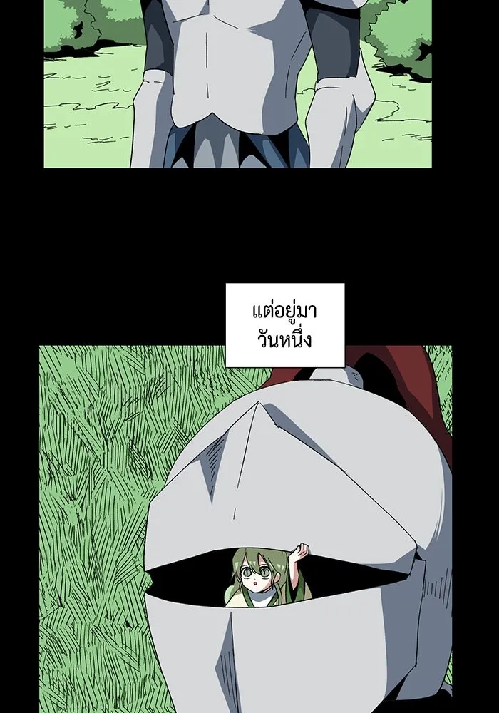 หนึ่งก้าวสู่เจ้ามาร ตอนที่ 84 เป้าหมาย (16) รูปที่ 74