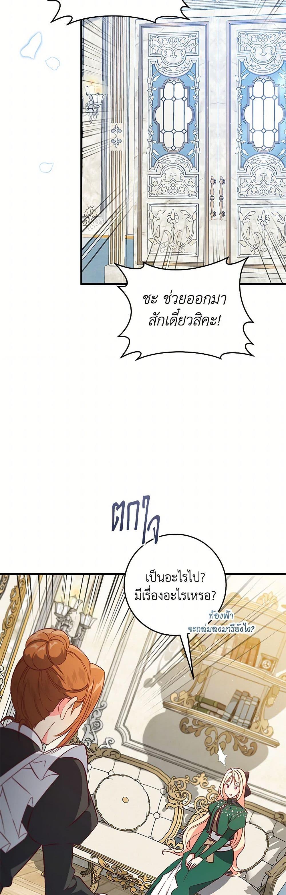 Manga-lc-com อ่านมังงะ อ่านการ์ตูน ออนไลน์ ฟรี I’ll Take the Dukedom From Today ตอนที่ 1 2 3 4 5 6 7 8 9 10 11 12 13 14 ฟรี ไม่มีโฆษณา Manga-lc - อ่าน มังงะ อ่าน การ์ตูน ออนไลน์ อ่านมังงะ ฟรี