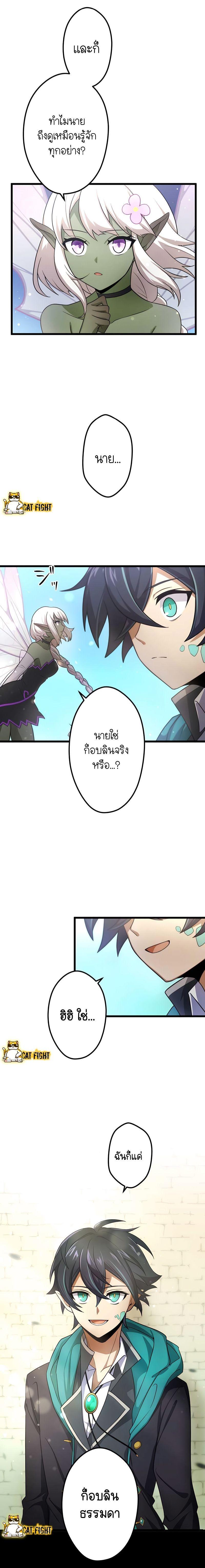 Manga-lc-com อ่านมังงะ อ่านการ์ตูน ออนไลน์ ฟรี I Reincarnated as an SSS-Ranked Goblin ตอนที่ 1 2 3 4 5 6 7 8 9 10 11 12 13 14 ฟรี ไม่มีโฆษณา Manga-lc - อ่าน มังงะ อ่าน การ์ตูน ออนไลน์ อ่านมังงะ ฟรี