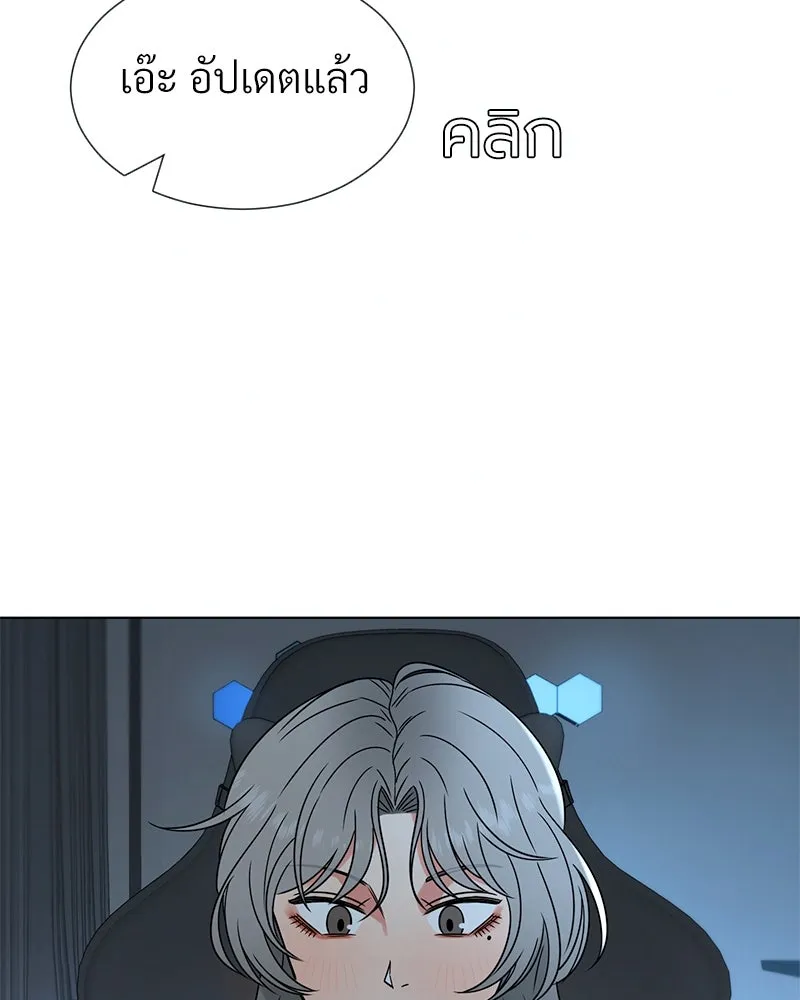 Level One Dreamersbrผู้ชนะรักนี้ต้องเป็น ตอนที่ 8 รูปที่ 8