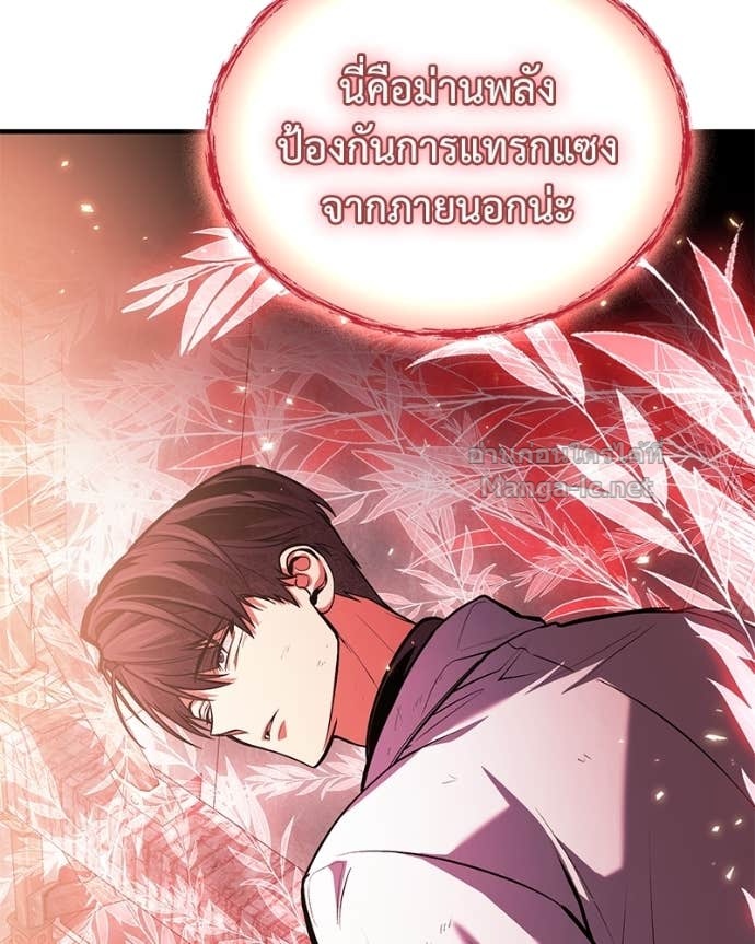 Doujin-Lc- อ่าน โดจิน มังฮวา เกาหลี ญี่ปุ่น จีน แปลไทย ฮีลเลอร์กำมะลอ ตอนที่ 1 2 3 4 5 6 7 8 9 10 11 12 13 14 ฟรี ไม่มีโฆษณา อ่าน โดจิน Manhwa เกาหลี ญี่ปุ่น จีน เรามีครบ คัดมาให้เน้นๆ โดจิน 18+ รับประกันความฟินโดย Doujin Lc