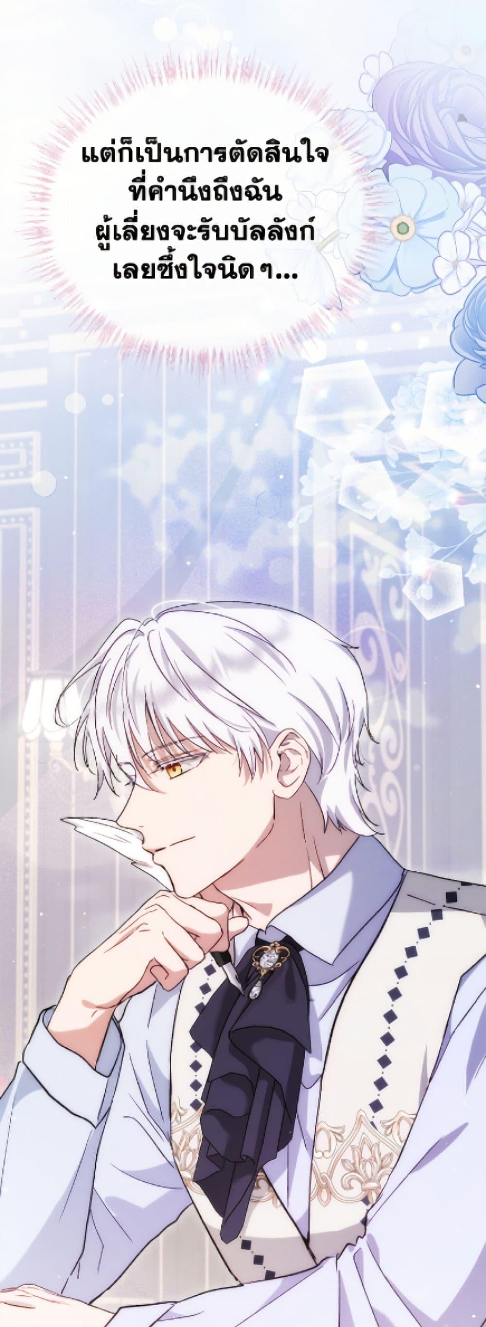 Manga-lc-com อ่านมังงะ อ่านการ์ตูน ออนไลน์ ฟรี I Was Reincarnated as a Baby Fox God ตอนที่ 1 2 3 4 5 6 7 8 9 10 11 12 13 14 ฟรี ไม่มีโฆษณา Manga-lc - อ่าน มังงะ อ่าน การ์ตูน ออนไลน์ อ่านมังงะ ฟรี