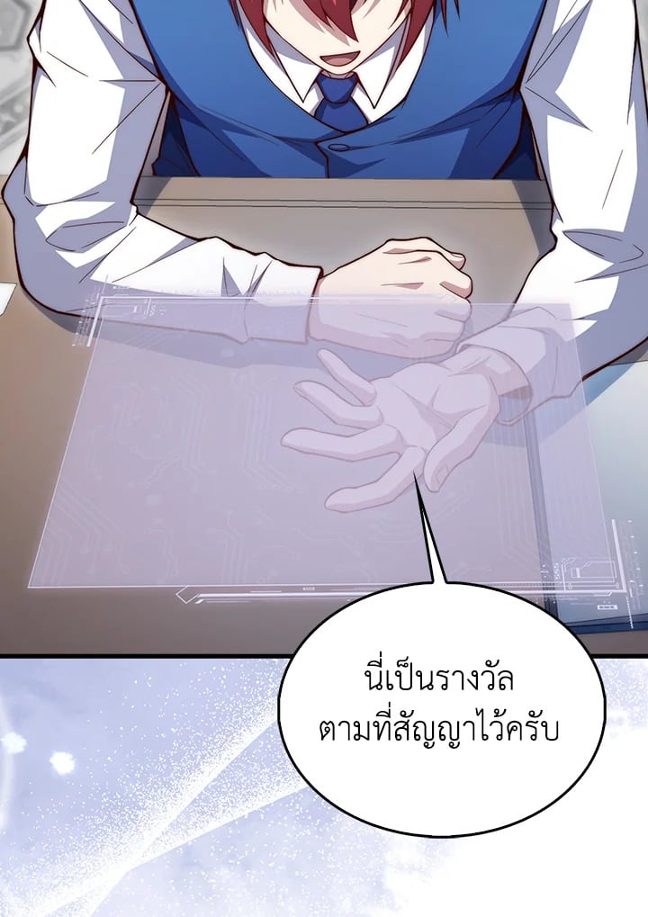Manga-lc-com อ่านมังงะ อ่านการ์ตูน ออนไลน์ ฟรี The Lord of Coins ตอนที่ 1 2 3 4 5 6 7 8 9 10 11 12 13 14 ฟรี ไม่มีโฆษณา Manga-lc - อ่าน มังงะ อ่าน การ์ตูน ออนไลน์ อ่านมังงะ ฟรี