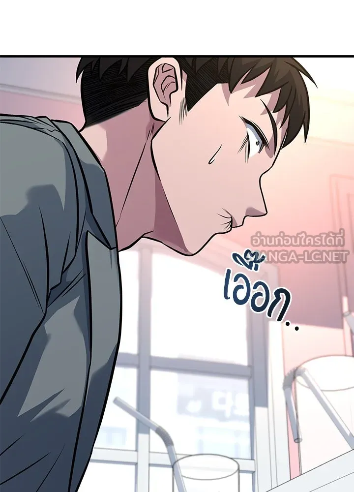 ราชาลานประลอง ตอนที่ 46 รูปที่ 102