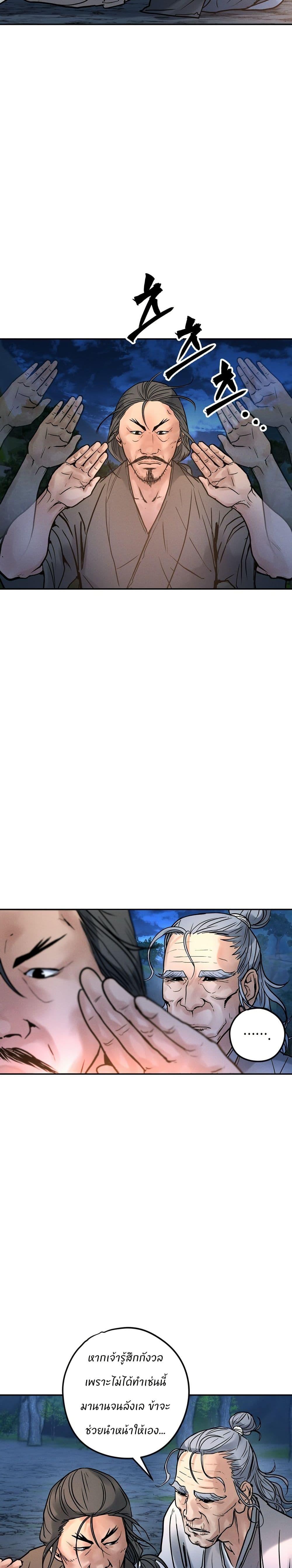 Manga-lc-com อ่านมังงะ อ่านการ์ตูน ออนไลน์ ฟรี Battle of the Martial Masters ตอนที่ 1 2 3 4 5 6 7 8 9 10 11 12 13 14 ฟรี ไม่มีโฆษณา Manga-lc - อ่าน มังงะ อ่าน การ์ตูน ออนไลน์ อ่านมังงะ ฟรี