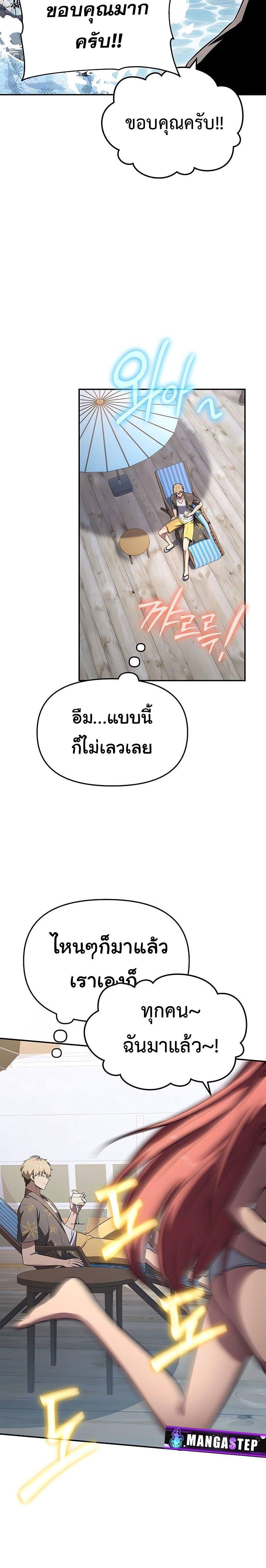 Manga-lc-com อ่านมังงะ อ่านการ์ตูน ออนไลน์ ฟรี The Knight King Who Returned With a God ตอนที่ 1 2 3 4 5 6 7 8 9 10 11 12 13 14 ฟรี ไม่มีโฆษณา Manga-lc - อ่าน มังงะ อ่าน การ์ตูน ออนไลน์ อ่านมังงะ ฟรี