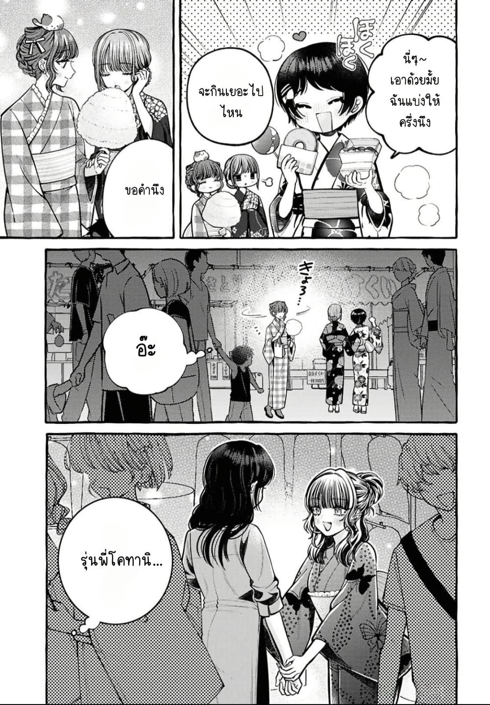 Manga-lc-com อ่านมังงะ อ่านการ์ตูน ออนไลน์ ฟรี Sabori nara Hokenshitsu de Douzo ตอนที่ 1 2 3 4 5 6 7 8 9 10 11 12 13 14 ฟรี ไม่มีโฆษณา Manga-lc - อ่าน มังงะ อ่าน การ์ตูน ออนไลน์ อ่านมังงะ ฟรี