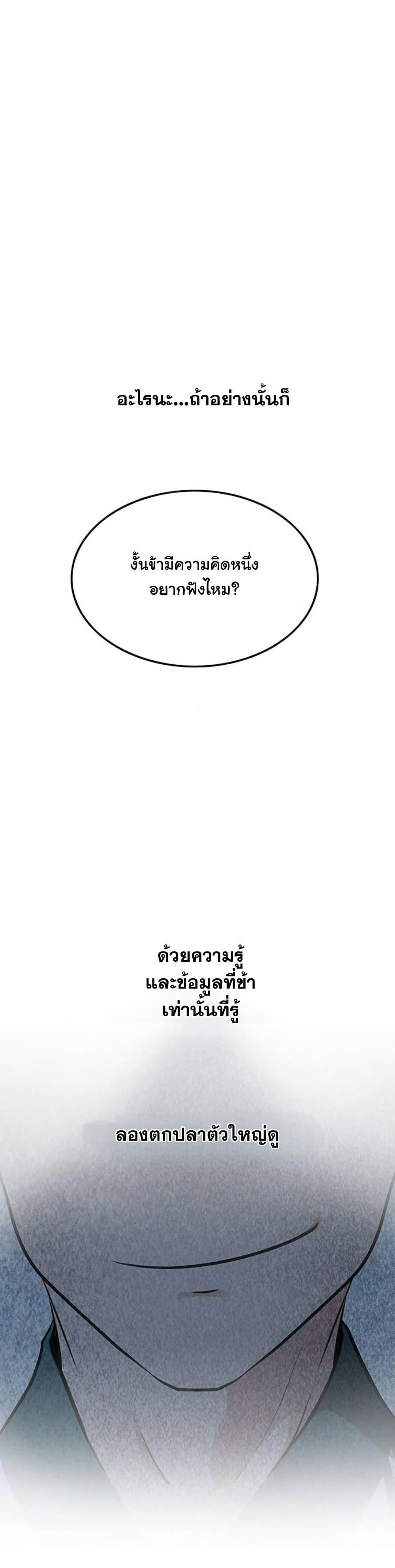 Manga-lc-com อ่านมังงะ อ่านการ์ตูน ออนไลน์ ฟรี My Wife is the Demonic Cult Leader ตอนที่ 1 2 3 4 5 6 7 8 9 10 11 12 13 14 ฟรี ไม่มีโฆษณา Manga-lc - อ่าน มังงะ อ่าน การ์ตูน ออนไลน์ อ่านมังงะ ฟรี