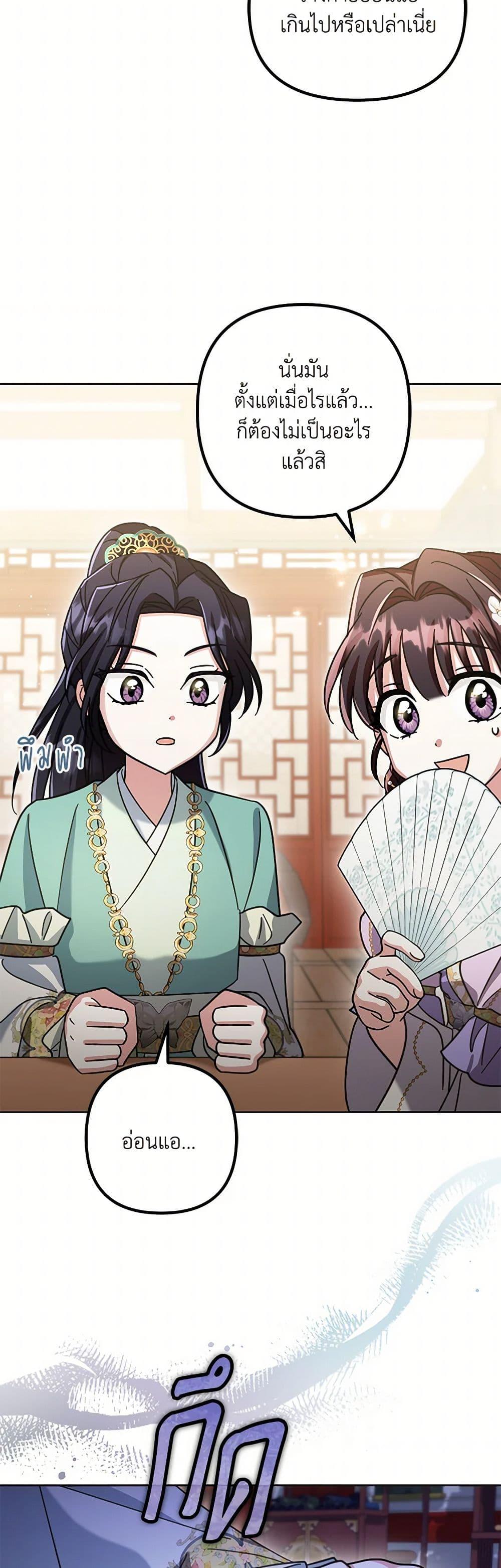 Manga-lc-com อ่านมังงะ อ่านการ์ตูน ออนไลน์ ฟรี The Overflowing Elixir of the Fallen House ตอนที่ 1 2 3 4 5 6 7 8 9 10 11 12 13 14 ฟรี ไม่มีโฆษณา Manga-lc - อ่าน มังงะ อ่าน การ์ตูน ออนไลน์ อ่านมังงะ ฟรี