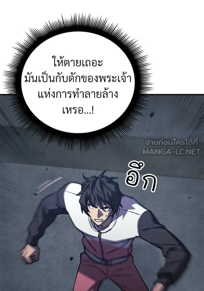 สัปดาห์นี้งดอัปตอนใหม่ ตอนที่ 94 รูปที่ 69