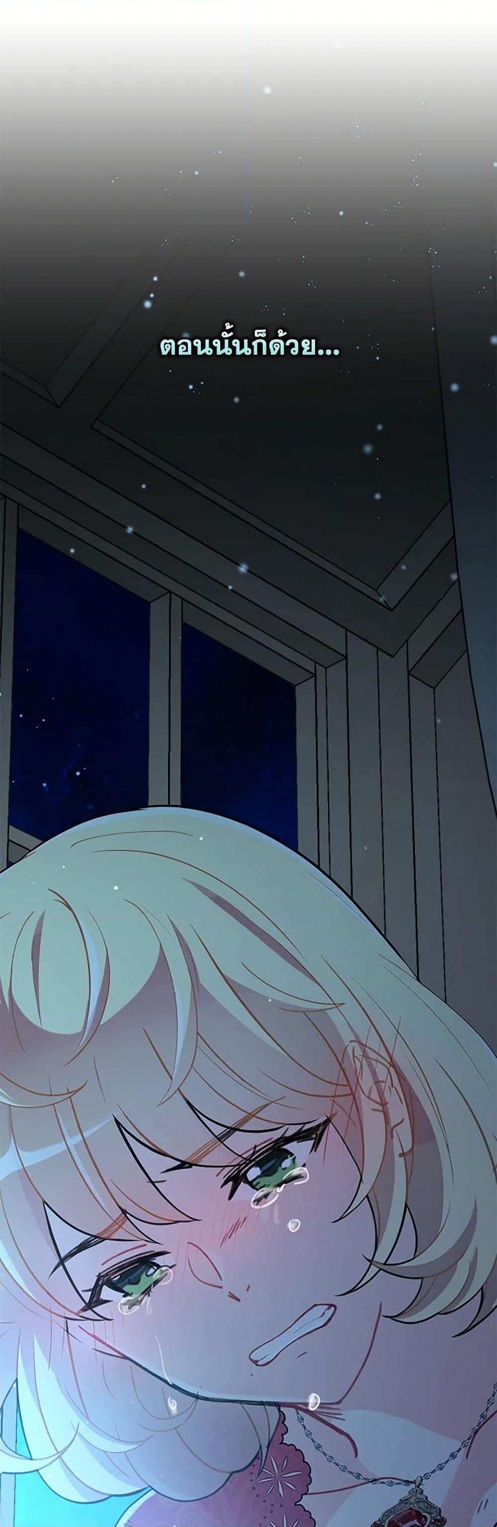 Manga-lc-com อ่านมังงะ อ่านการ์ตูน ออนไลน์ ฟรี The Mighty Extra – One Girl Changes the World ตอนที่ 1 2 3 4 5 6 7 8 9 10 11 12 13 14 ฟรี ไม่มีโฆษณา Manga-lc - อ่าน มังงะ อ่าน การ์ตูน ออนไลน์ อ่านมังงะ ฟรี