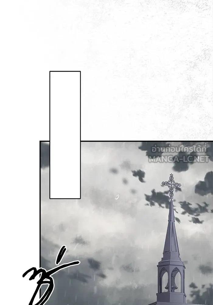 บุตรสาวของดยุกปีศาจ ตอนที่ 153 รูปที่ 69