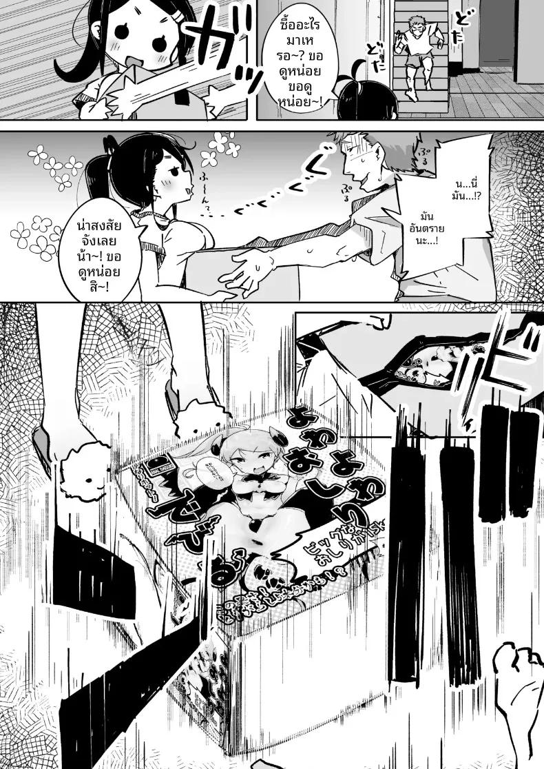 Doujin-Lc- อ่าน โดจิน มังฮวา เกาหลี ญี่ปุ่น จีน แปลไทย เมื่อผมทนเสน่ห์ยั่วยวนของน้องสาวไม่ไหว จนต้องแกล้งทำเป็นมองเธอเป็นเพียงของเล่น (Pegina) ตอนที่ 1 2 3 4 5 6 7 8 9 10 11 12 13 14 ฟรี ไม่มีโฆษณา อ่าน โดจิน Manhwa เกาหลี ญี่ปุ่น จีน เรามีครบ คัดมาให้เน้นๆ โดจิน 18+ รับประกันความฟินโดย  Doujin Lc