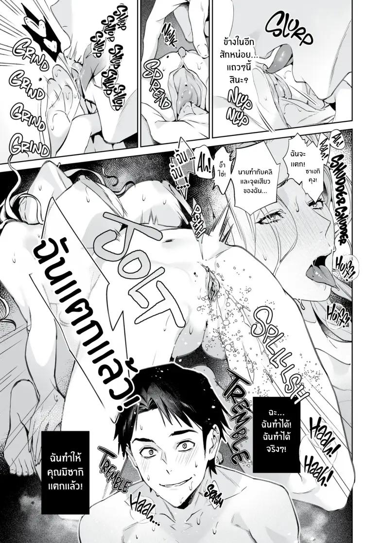 Doujin-Lc- อ่าน โดจิน มังฮวา เกาหลี ญี่ปุ่น จีน แปลไทย งูเเละเเมงมุม (Shin-yu) ตอนที่ 1 2 3 4 5 6 7 8 9 10 11 12 13 14 ฟรี ไม่มีโฆษณา อ่าน โดจิน Manhwa เกาหลี ญี่ปุ่น จีน เรามีครบ คัดมาให้เน้นๆ โดจิน 18+ รับประกันความฟินโดย  Doujin Lc