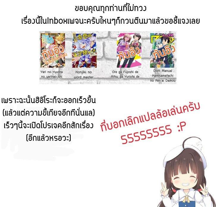 Manga-lc-com อ่านมังงะ อ่านการ์ตูน ออนไลน์ ฟรี Konjiki no Moji Tsukai – Yuusha Yonin ni Makikomareta Unique Cheat ตอนที่ 1 2 3 4 5 6 7 8 9 10 11 12 13 14 ฟรี ไม่มีโฆษณา Manga-lc - อ่าน มังงะ อ่าน การ์ตูน ออนไลน์ อ่านมังงะ ฟรี