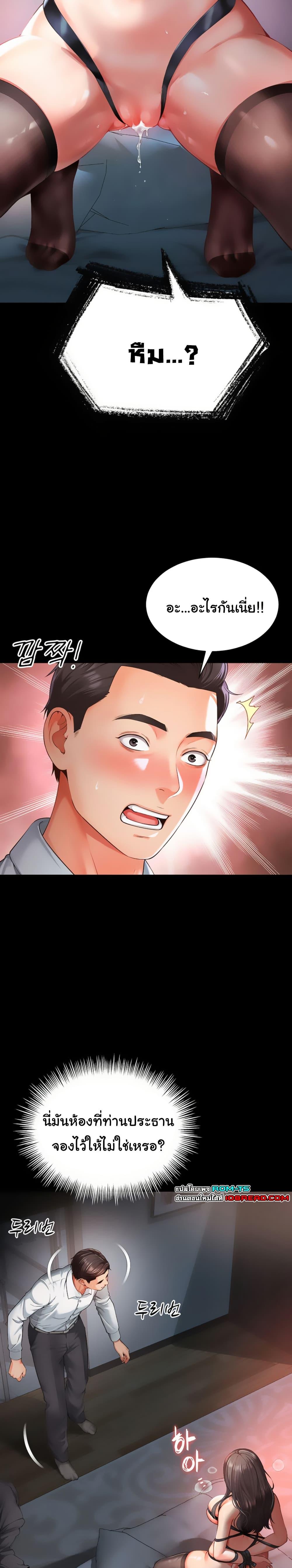 Doujin-Lc- อ่าน โดจิน มังฮวา เกาหลี ญี่ปุ่น จีน แปลไทย The Mother and Daughter Live In ตอนที่ 1 2 3 4 5 6 7 8 9 10 11 12 13 14 ฟรี ไม่มีโฆษณา อ่าน โดจิน Manhwa เกาหลี ญี่ปุ่น จีน เรามีครบ คัดมาให้เน้นๆ โดจิน 18+ รับประกันความฟินโดย  Doujin Lc