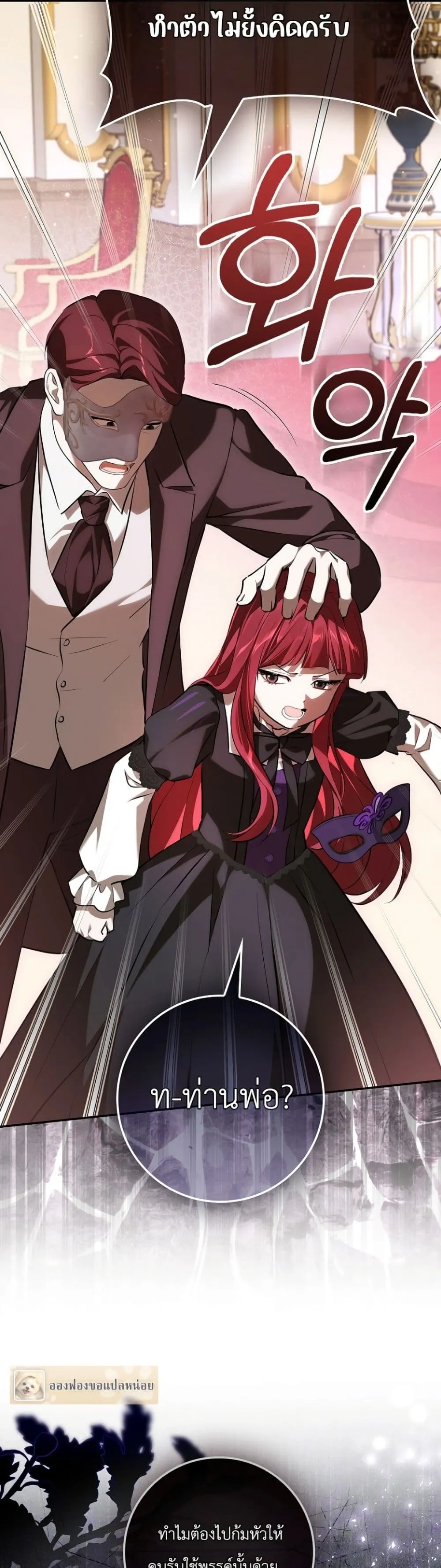 Manga-lc-com อ่านมังงะ อ่านการ์ตูน ออนไลน์ ฟรี Marked as the Tyrant’s Daughter-in-Law ตอนที่ 1 2 3 4 5 6 7 8 9 10 11 12 13 14 ฟรี ไม่มีโฆษณา Manga-lc - อ่าน มังงะ อ่าน การ์ตูน ออนไลน์ อ่านมังงะ ฟรี