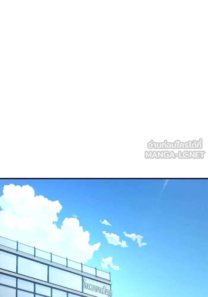 โชคชะตานำพารัก ตอนที่ 121 ไปเผชิญหน้า รูปที่ 9